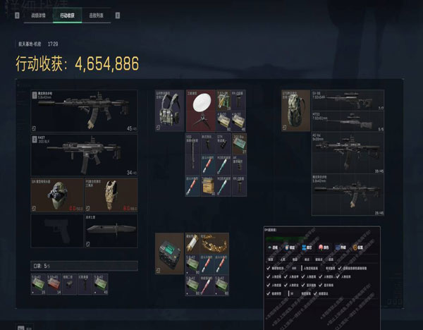 三角洲行动浏览器透视软件效果